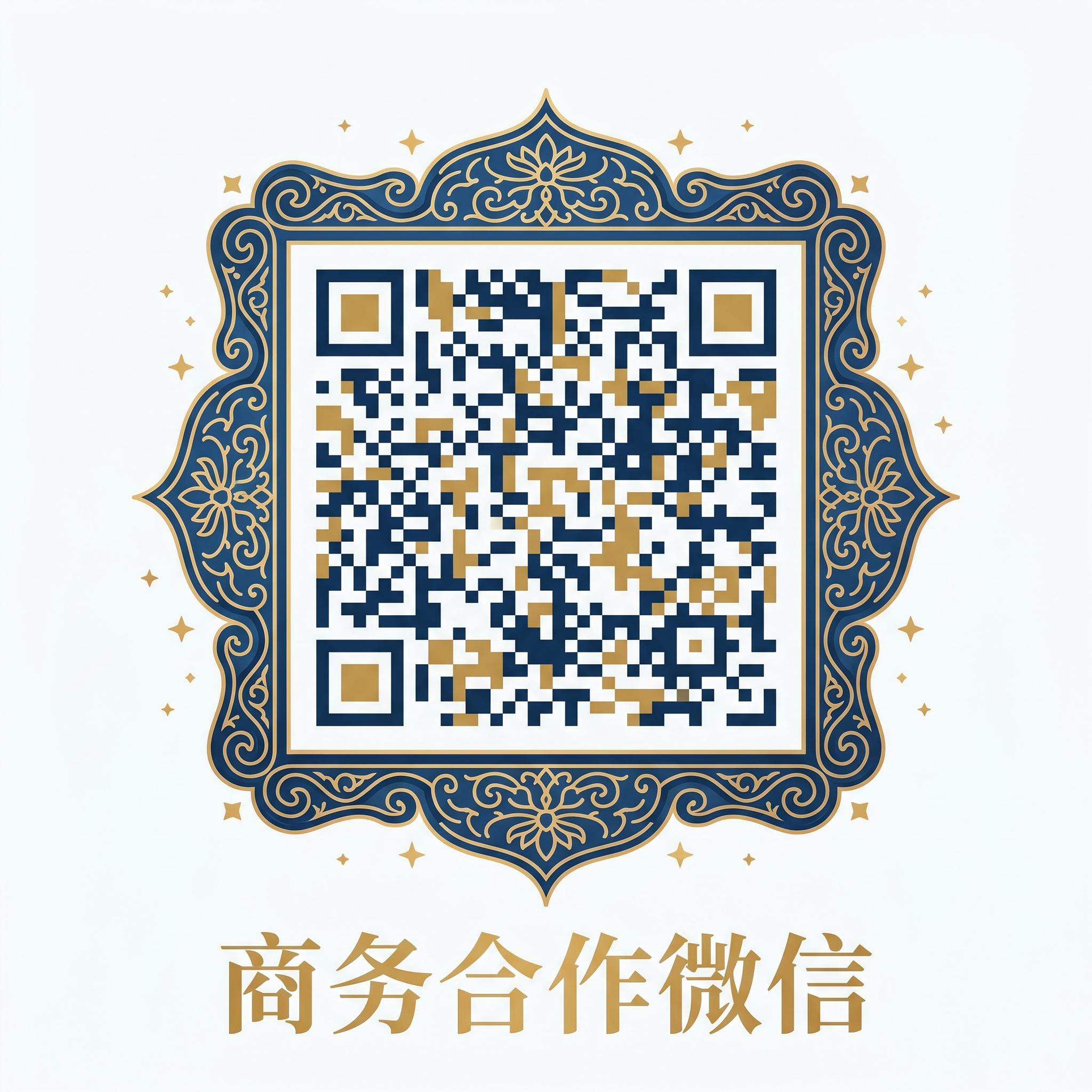 偷拍商务微信