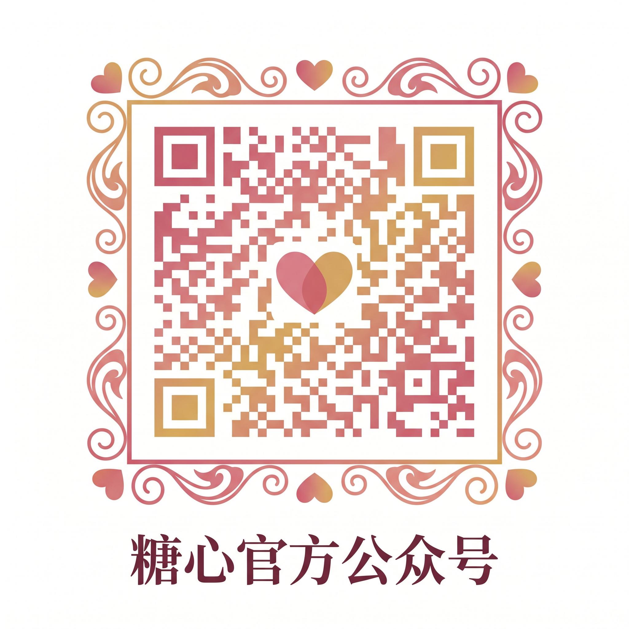 偷拍官方公众号